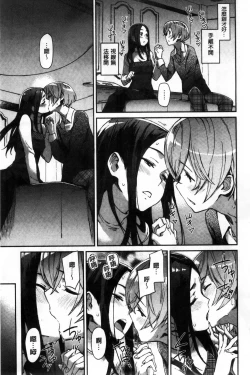 Page 177 of Konnakoto