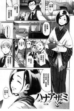 Page 205 of Konnakoto