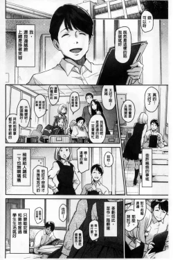 Page 224 of Konnakoto