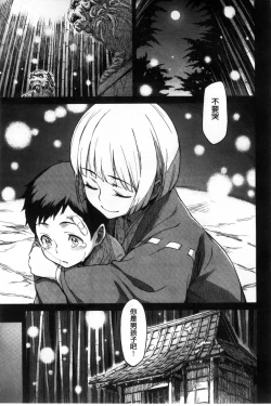 Page 241 of Konnakoto