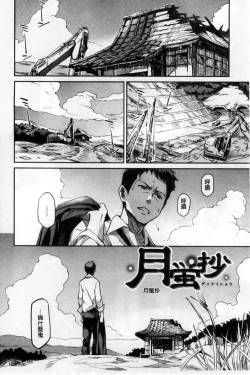 Page 242 of Konnakoto