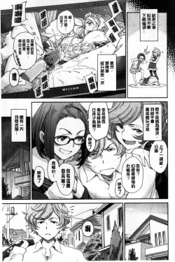 Page 25 of Konnakoto