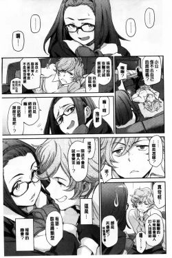 Page 27 of Konnakoto