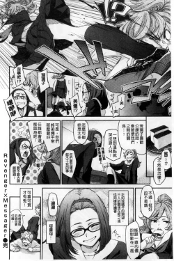 Page 40 of Konnakoto