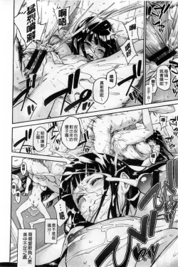 Page 52 of Konnakoto