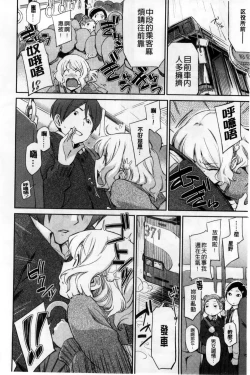 Page 60 of Konnakoto