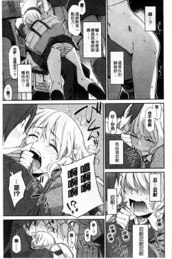 Page 61 of Konnakoto