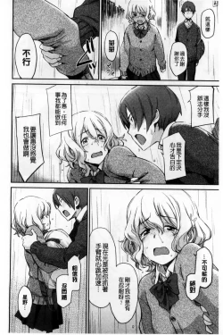 Page 64 of Konnakoto