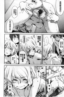 Page 66 of Konnakoto