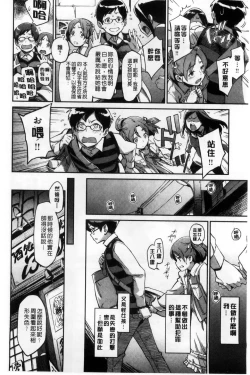 Page 92 of Konnakoto