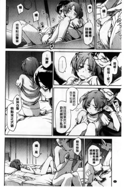 Page 96 of Konnakoto