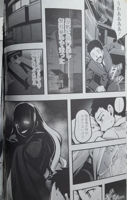 Page 10 of Yupire's Servant