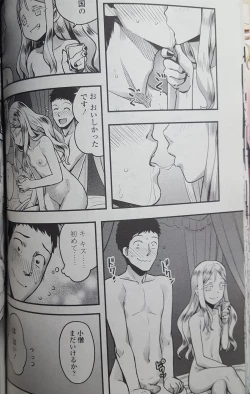 Page 42 of Yupire's Servant