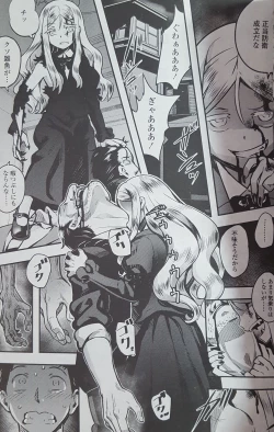 Page 9 of Yupire's Servant