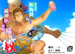 Page 1 of Kashin ni Kakurete Isoginchaku to Zareteitara Shini ni Watsubo o Tsukkomareteshimatta Ken