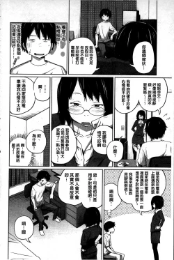 Page 128 of Daily Sisters