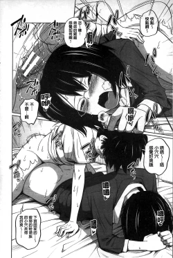 Page 140 of Daily Sisters