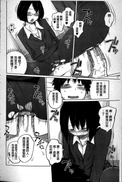 Page 150 of Daily Sisters