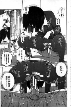 Page 151 of Daily Sisters