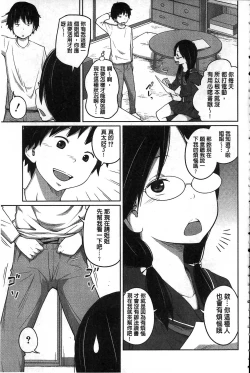 Page 157 of Daily Sisters