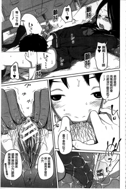 Page 167 of Daily Sisters