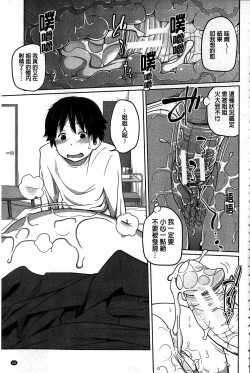 Page 181 of Daily Sisters