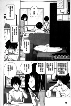 Page 186 of Daily Sisters