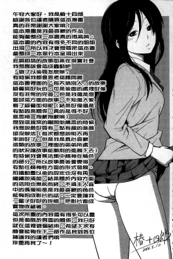 Page 187 of Daily Sisters