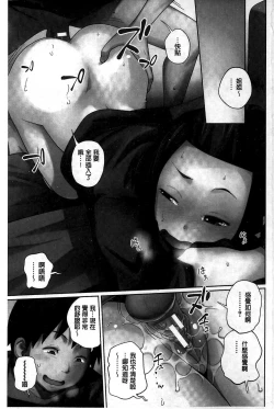 Page 1 of Daily Sisters