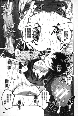 Page 31 of Daily Sisters