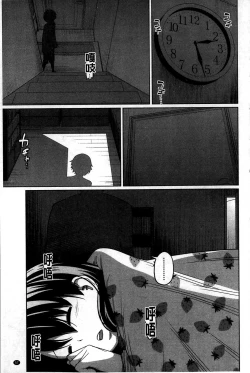 Page 57 of Daily Sisters