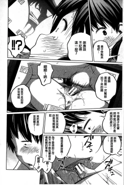 Page 60 of Daily Sisters