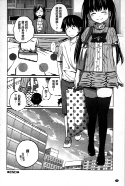 Page 94 of Daily Sisters