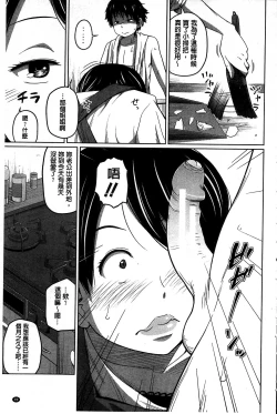 Page 99 of Daily Sisters