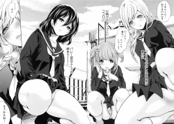 Page 146 of Syoujo Meguri