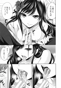 Page 187 of Syoujo Meguri