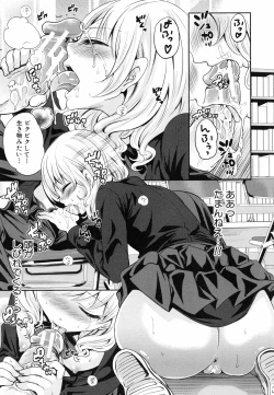 Page 35 of Syoujo Meguri