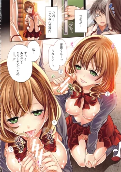 Page 8 of Syoujo Meguri