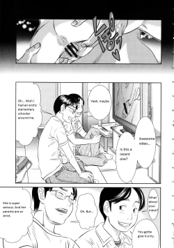 Page 7 of Motto Shiritai