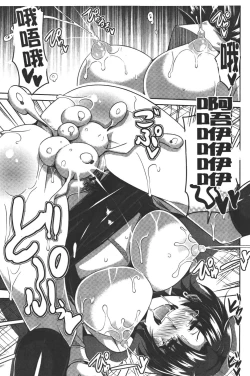 Page 151 of Yaruki Switch - Aphorodisiac Switch