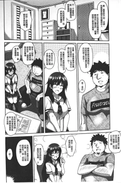 Page 8 of Yaruki Switch - Aphorodisiac Switch