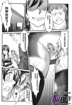 Page 128 of Ashikoki Paradise | 足交天國