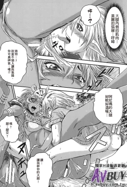 Page 83 of Ashikoki Paradise | 足交天國