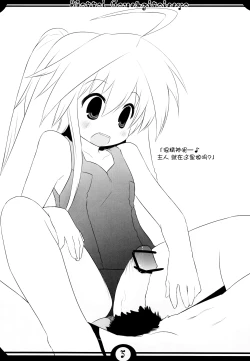 Page 7 of Motto! Kousagi to Issho