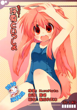 Download Motto! Kousagi to Issho