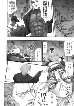 Page 114 of Tatakau Heroine Ryoujoku Anthology Toukiryoujoku 12