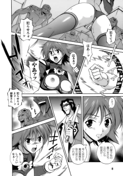 Page 12 of Tatakau Heroine Ryoujoku Anthology Toukiryoujoku 12