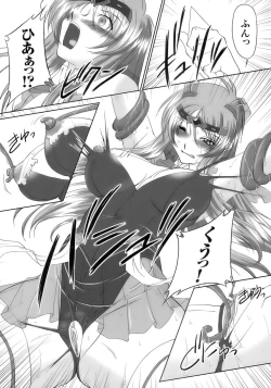 Page 59 of Tatakau Heroine Ryoujoku Anthology Toukiryoujoku 12