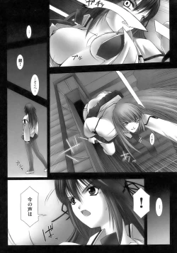 Page 85 of Tatakau Heroine Ryoujoku Anthology Toukiryoujoku 12