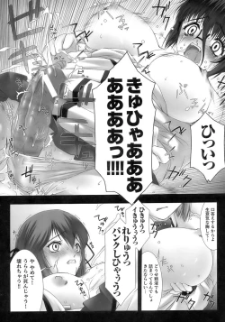 Page 91 of Tatakau Heroine Ryoujoku Anthology Toukiryoujoku 12